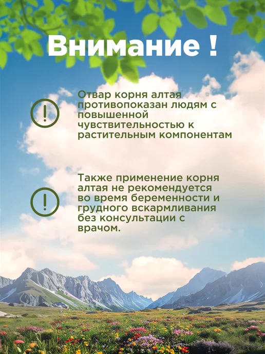 Родные травы Сушеница топяная, болотная, вариант, фото 5
