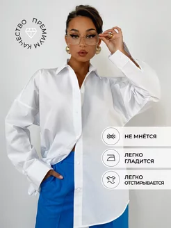 Рубашка оверсайз школьная и офисная OLESA CHUGUNOVA 80012708 купить за 1 626 ₽ в интернет-магазине Wildberries