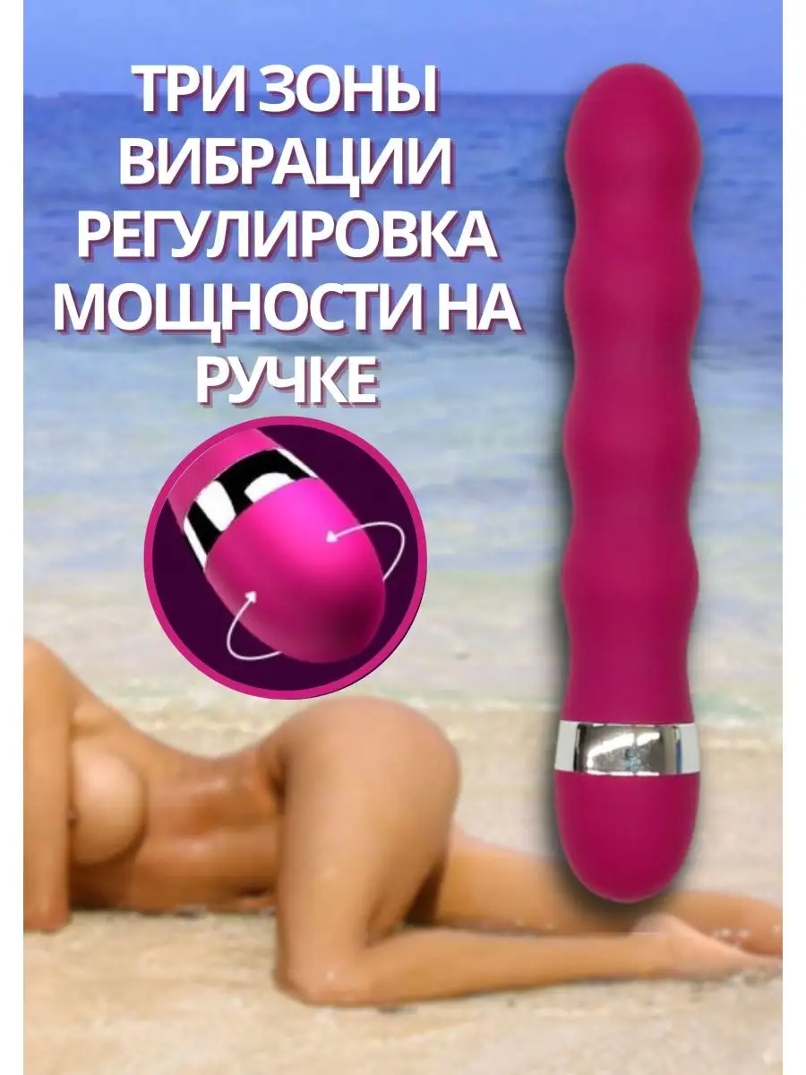 WILD SEX Вибратор женский анальный секс игрушки товары для взрослых