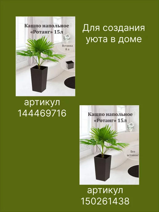 FORMULA PROF Кресло садовое пластиковое ротанг для дачи, белый, фото 6