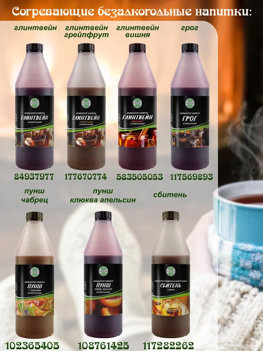 AVERSFOOD Морс малина натуральный концентрат 1кг, 1 кг, фото 5