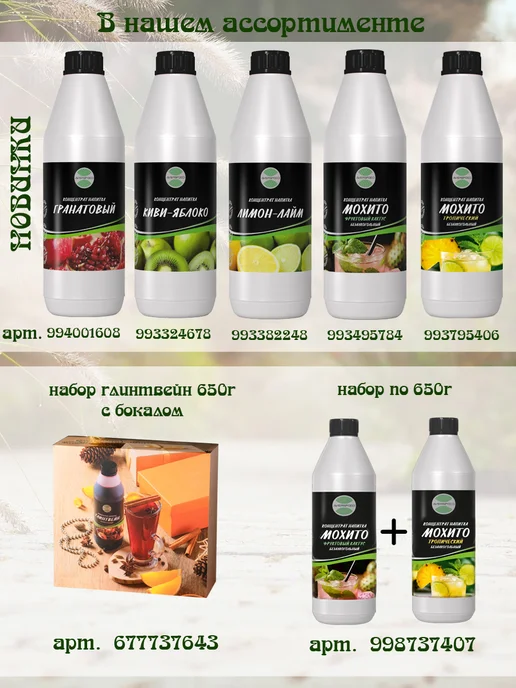 AVERSFOOD Морс малина натуральный концентрат 1кг, 1 кг, фото 6