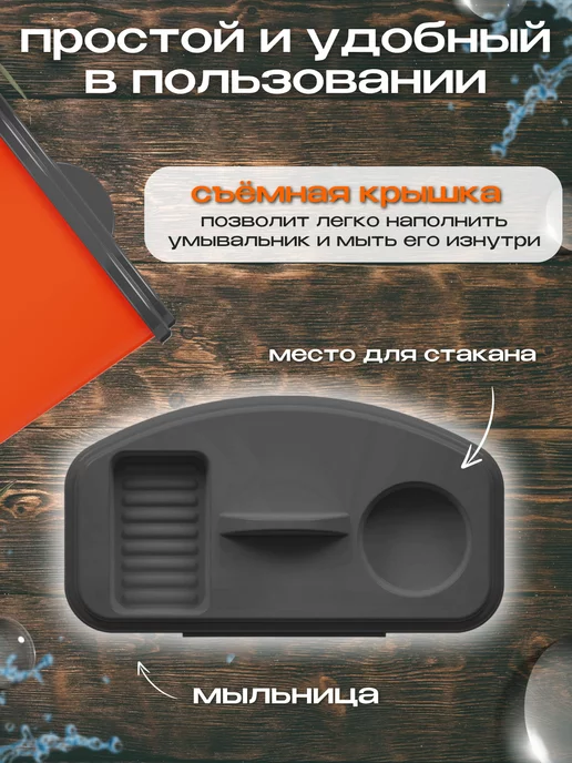 FORMULA PROF Умывальник дачный уличный подвесной, черный, фото 2