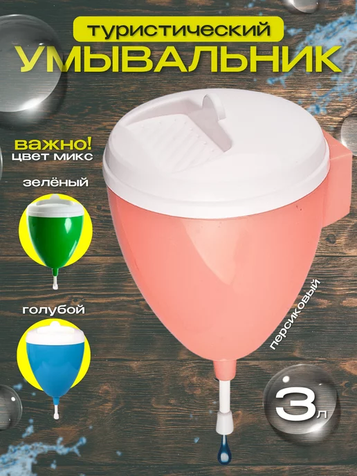 FORMULA PROF Умывальник дачный подвесной, белый