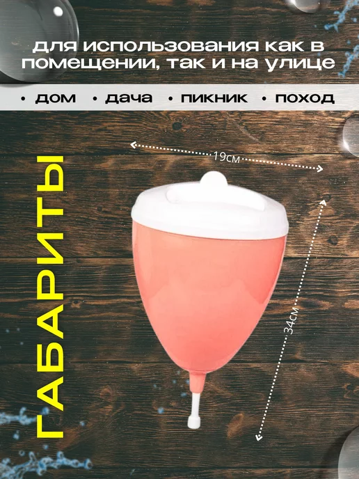 FORMULA PROF Умывальник дачный подвесной, белый, фото 2