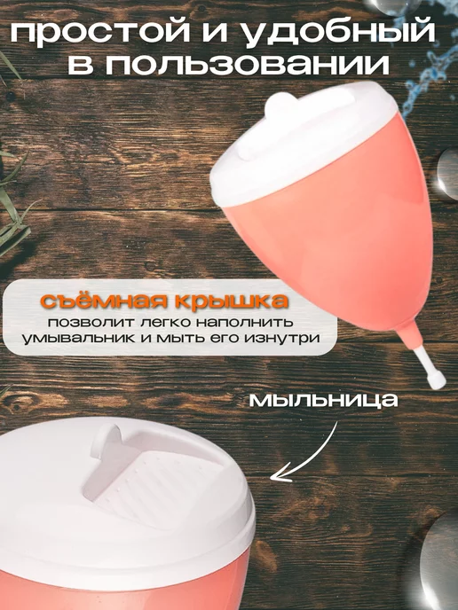 FORMULA PROF Умывальник дачный подвесной, белый, фото 3
