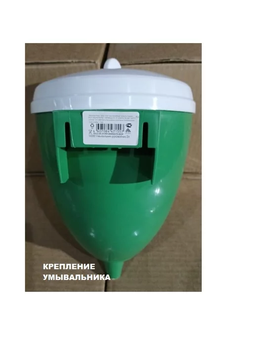 FORMULA PROF Умывальник дачный подвесной, белый, фото 4