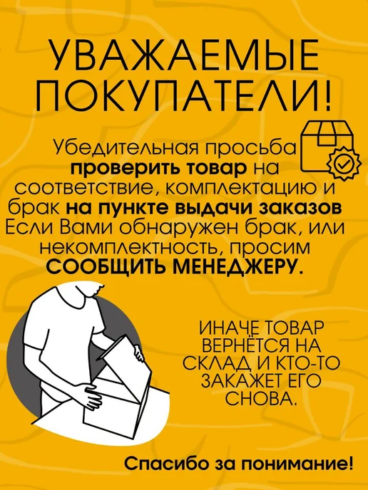FORMULA PROF Умывальник дачный подвесной, белый, фото 6