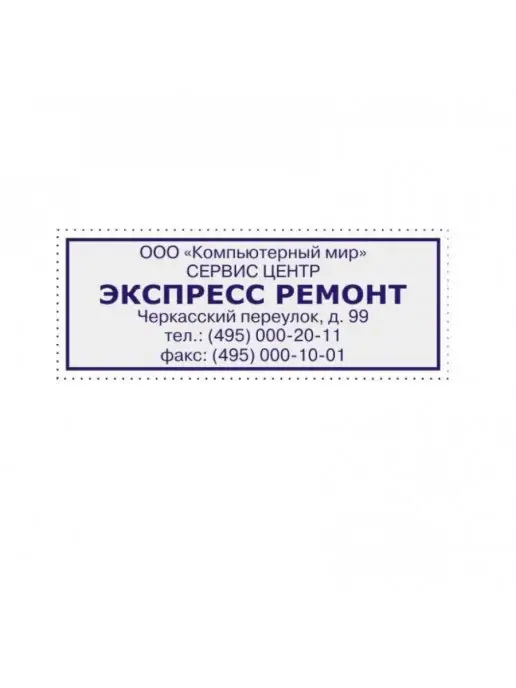 Colop Оснастка для печати, вариант, фото 3
