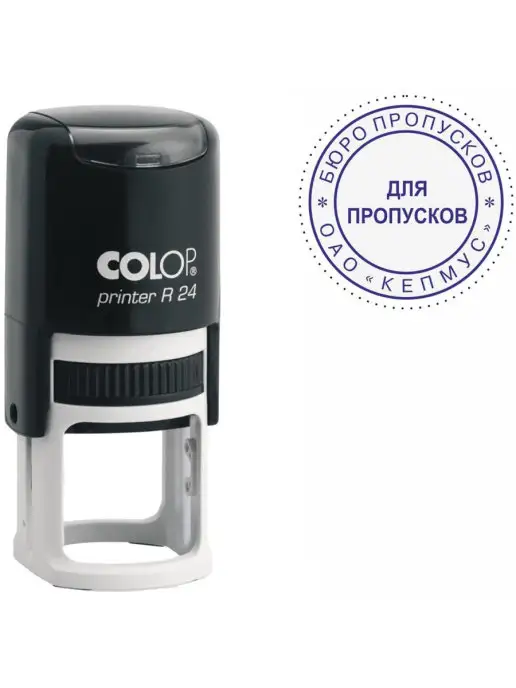 Colop Оснастка для печати, вариант