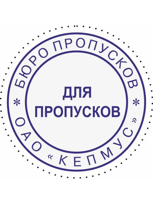 Colop Оснастка для печати, вариант, фото 2