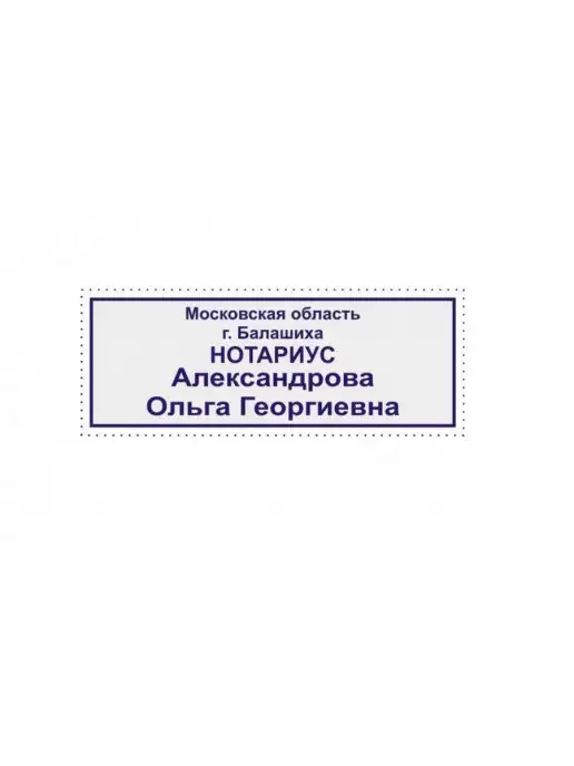 Colop Оснастка для печати, вариант, фото 2