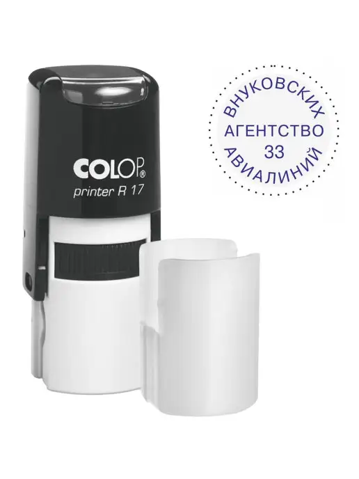 Colop Оснастка для печати, вариант