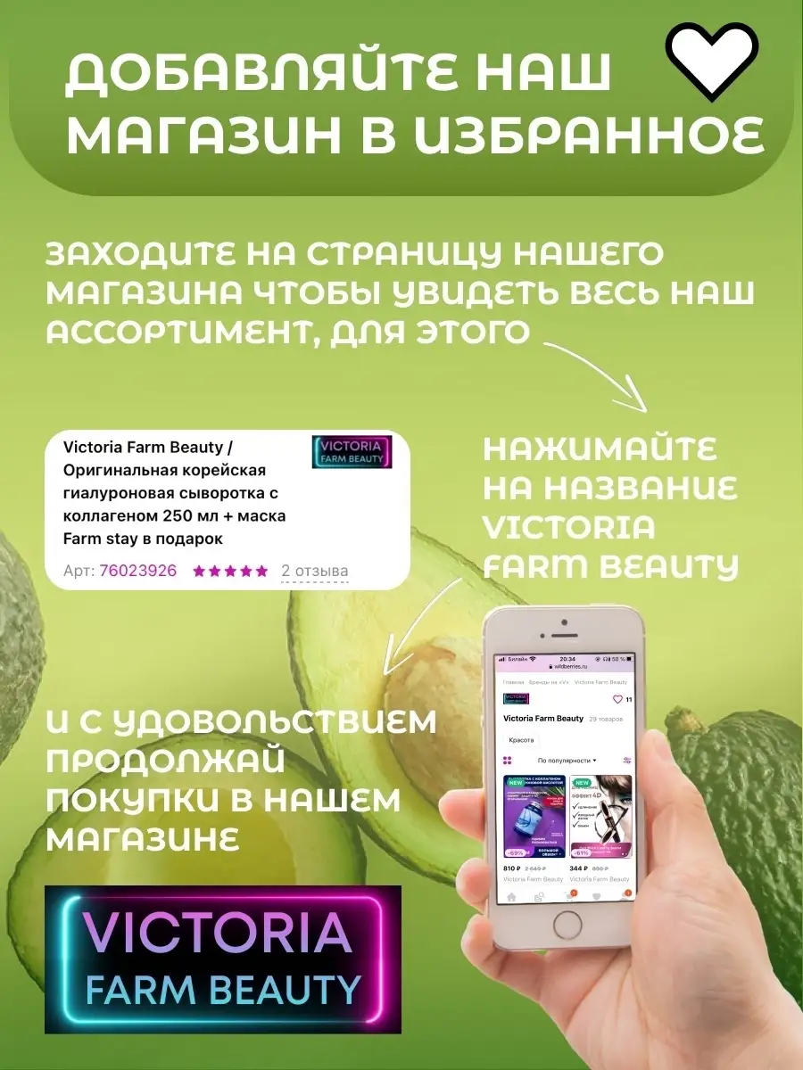 Матовая помада карандаш для губ Teayason Victoria Farm Beauty 80029891  купить за 255 ₽ в интернет-магазине Wildberries