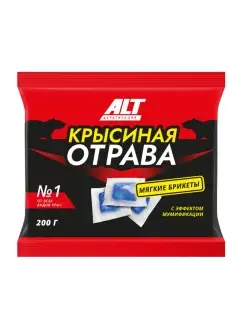 Крысиная отрава с мумифицирующим эффектом 200гр ALT 80031994 купить за 110 ₽ в интернет-магазине Wildberries