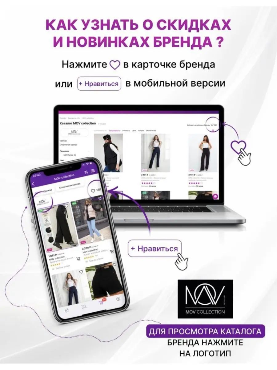 Шорты клеш джинсовые с высокой талией MOV collection 80038510 купить за 1  750 ₽ в интернет-магазине Wildberries