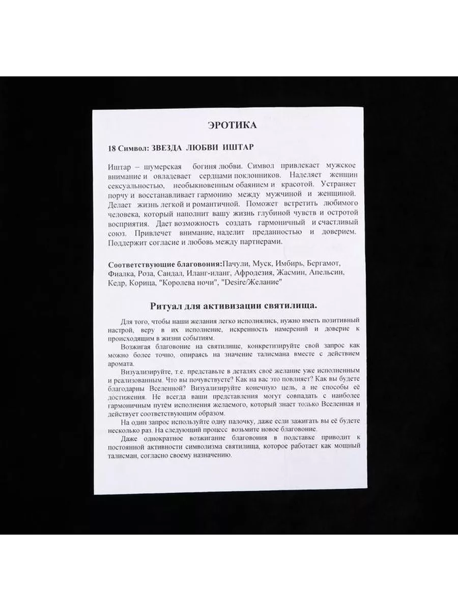 Порно видео топ 5 звезд. Секс топ 5 звезд бесплатно