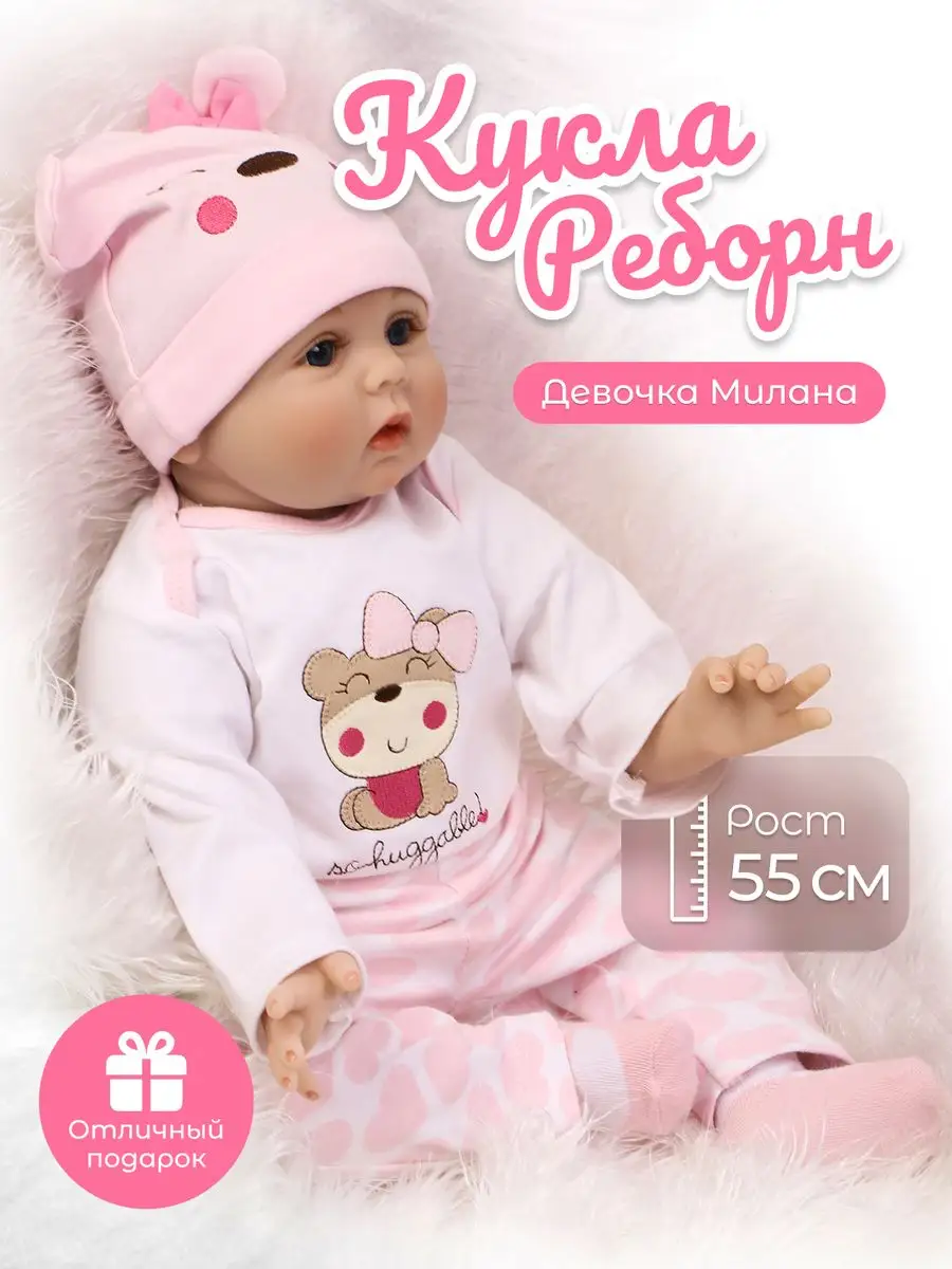 Мягконабивная кукла Реборн Милана 55 см RebornDolls 80077192 купить за 4  162 ₽ в интернет-магазине Wildberries