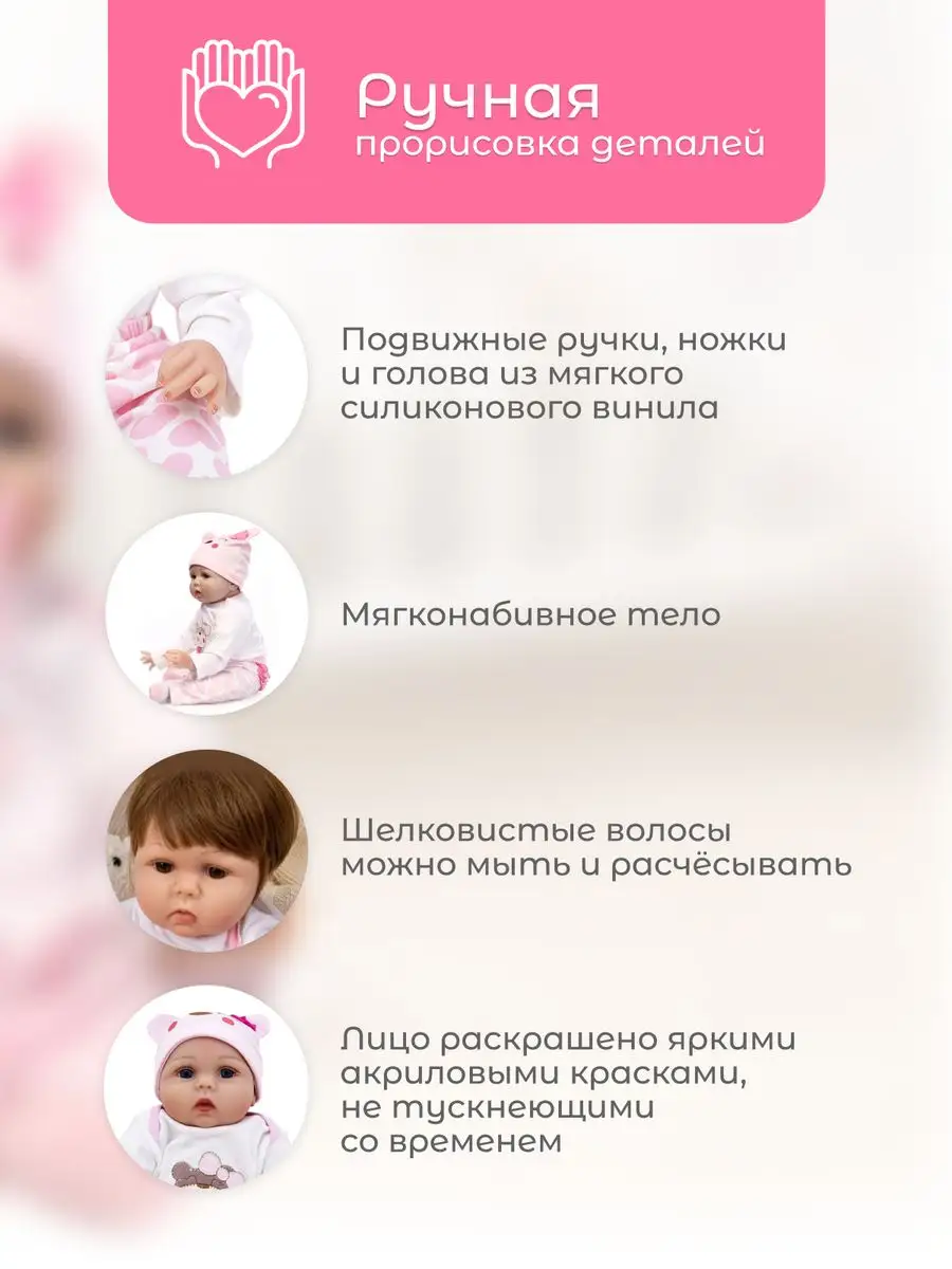 Мягконабивная кукла Реборн Милана 55 см RebornDolls 80077192 купить за 4  067 ₽ в интернет-магазине Wildberries