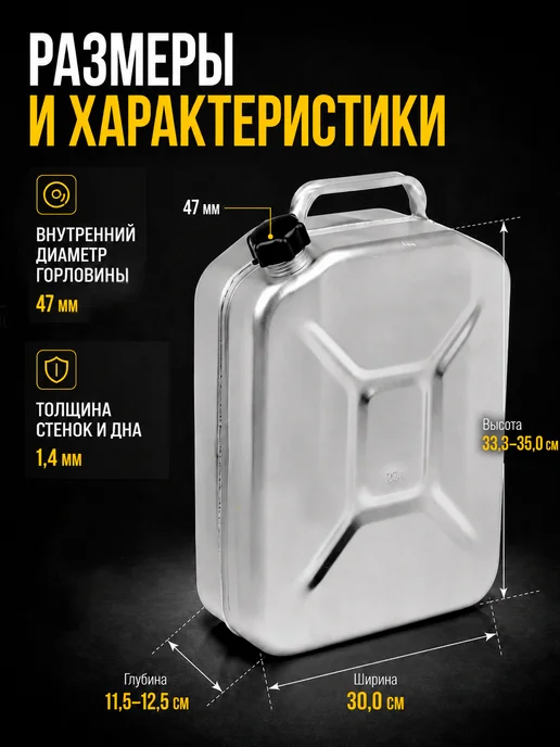 Scovo Канистра для бензина 10 л, 10 л, фото 2