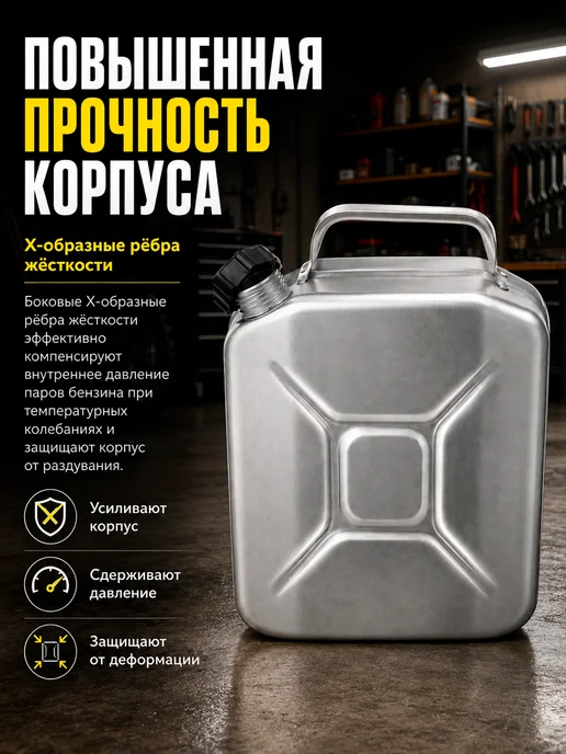Scovo Канистра для бензина 10 л, 10 л, фото 6