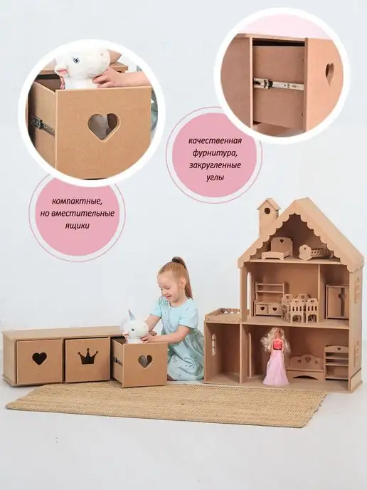 PeMa kids Комод для кукольного домика, бежевый, фото 3