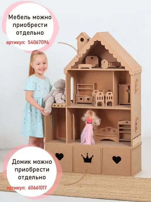 PeMa kids Комод для кукольного домика, бежевый, фото 4
