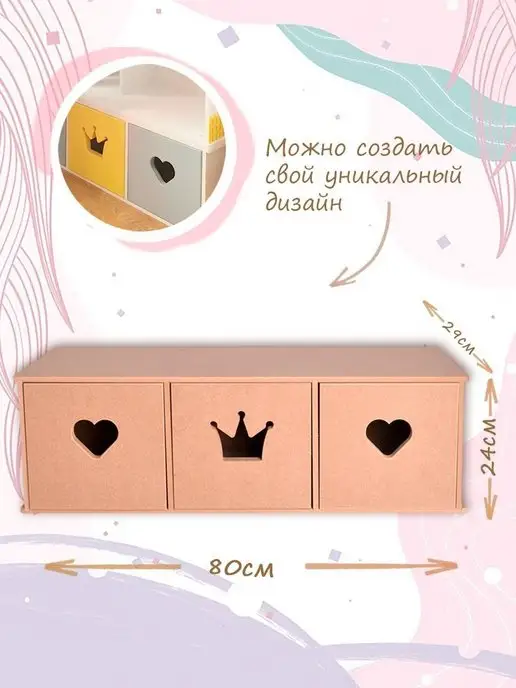 PeMa kids Комод для кукольного домика, бежевый, фото 5