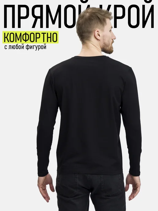 Куякъ Лонгслив с принтом Отражение, черный, фото 6