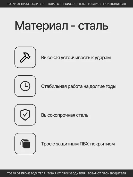 СТАНДАРТ ЗАМКИ И ФУРНИТУРА Замок для велосипеда, черный, фото 3