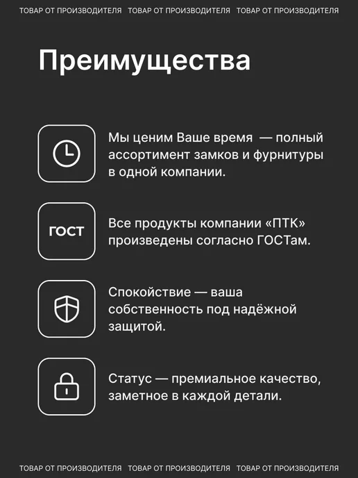 СТАНДАРТ ЗАМКИ И ФУРНИТУРА Замок для велосипеда, черный, фото 8