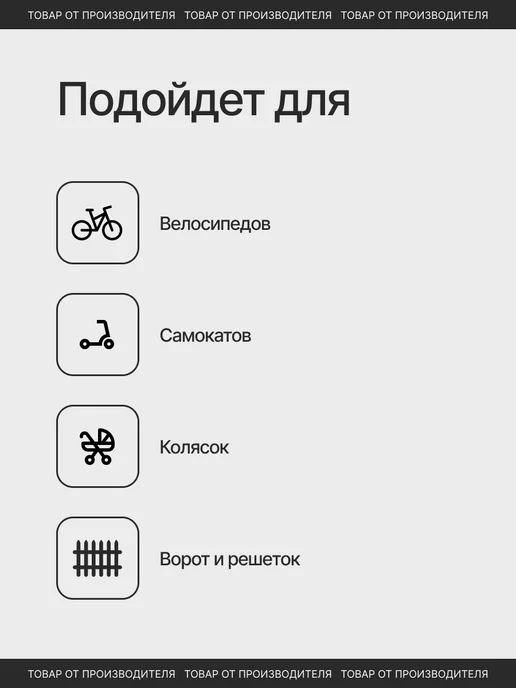СТАНДАРТ ЗАМКИ И ФУРНИТУРА Замок для самоката, черный, фото 2
