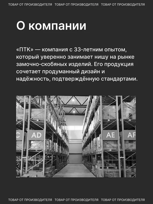 СТАНДАРТ ЗАМКИ И ФУРНИТУРА Замок для самоката, черный, фото 6