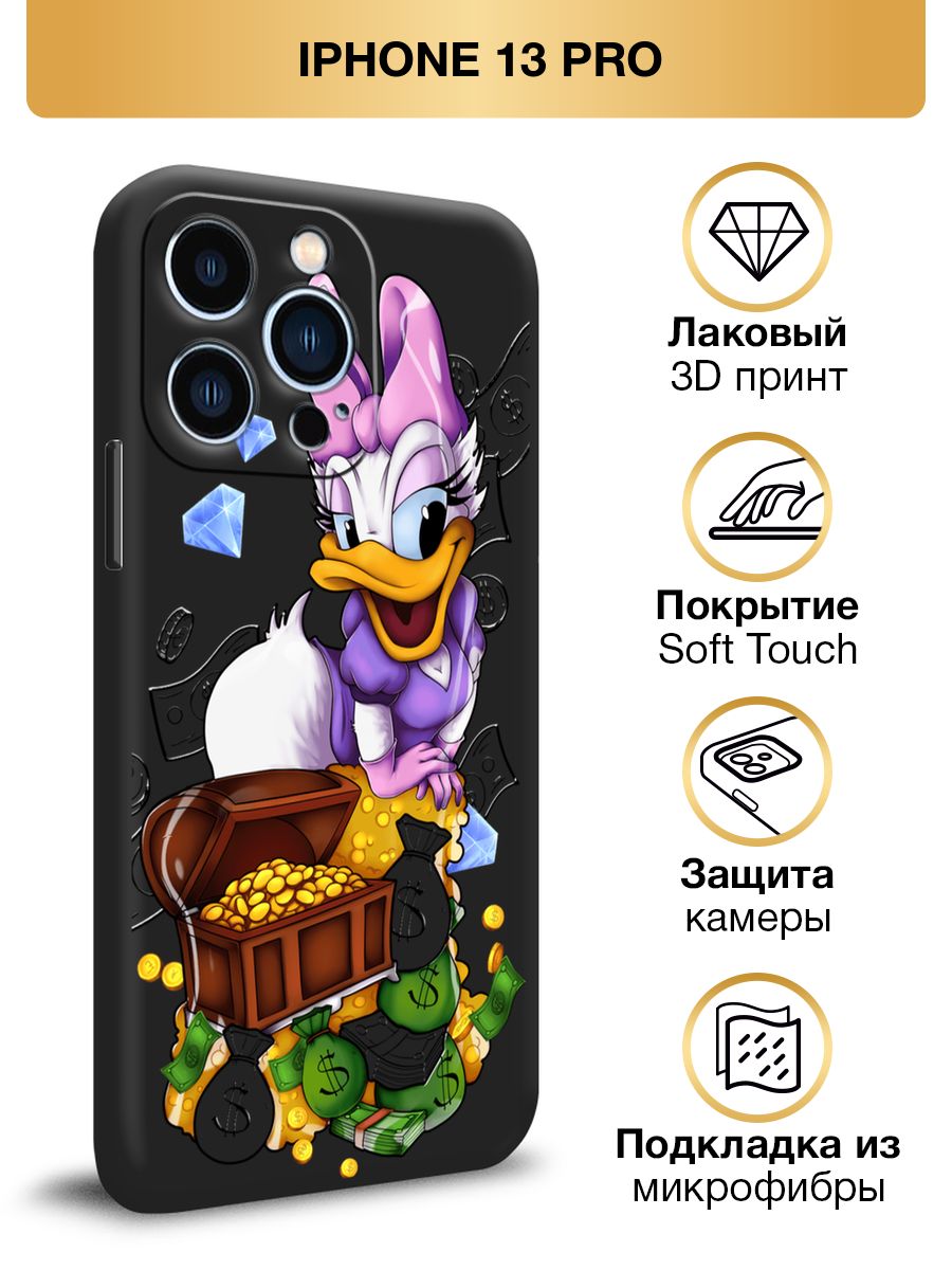 Iphone 13 pro воронеж