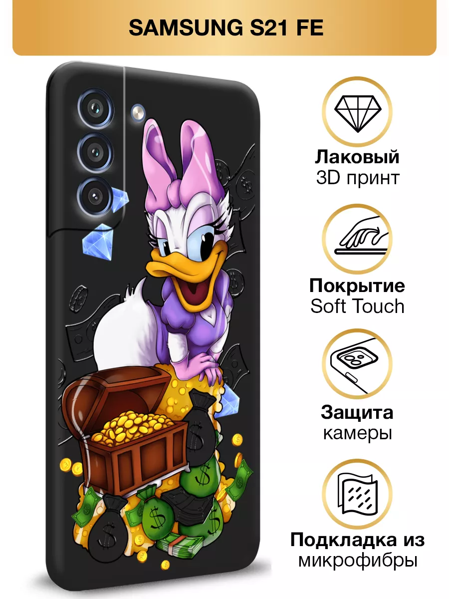 Чехол на Samsung S21 FE / Самсунг S21 FE Soft Touch Samsung 80090489 купить  за 299 ₽ в интернет-магазине Wildberries