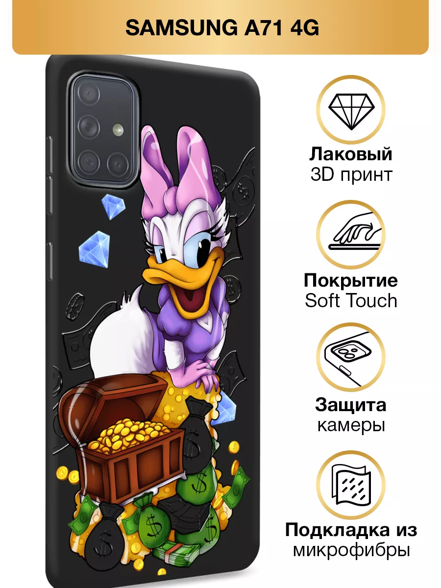 Чехол на Samsung A71 4G / Самсунг А71 4G Soft Touch Samsung 80090555 купить  за 407 ₽ в интернет-магазине Wildberries