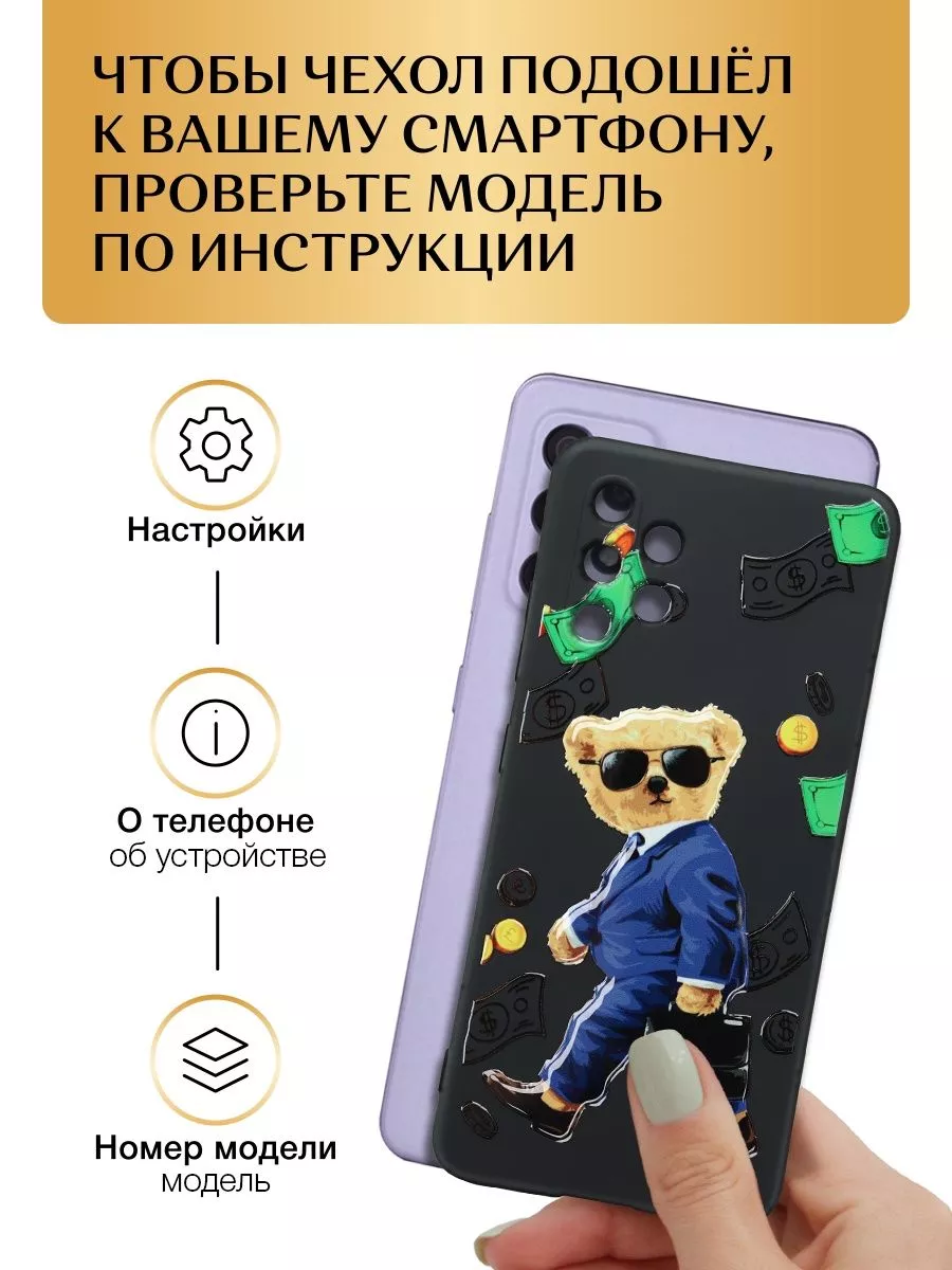 Чехол на Samsung A71 4G / Самсунг А71 4G Soft Touch Samsung 80090555 купить  за 407 ₽ в интернет-магазине Wildberries