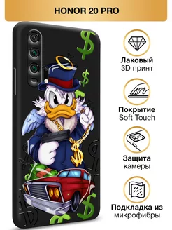 Чехол на Honor 20 pro / Хонор 20 про Soft Touch с принтом Huawei 80090587 купить за 344 ₽ в интернет-магазине Wildberries