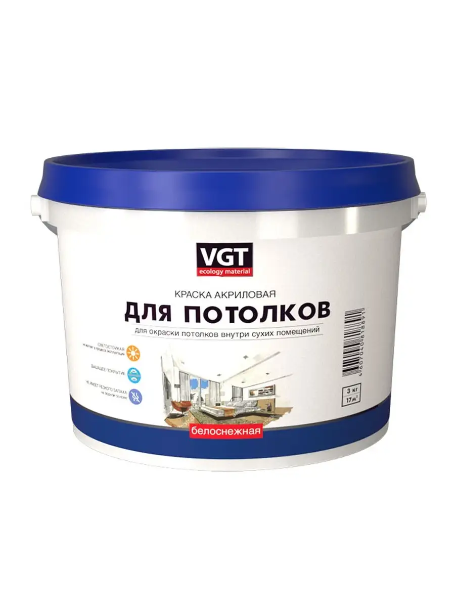Краска для потолков акриловая, белая 3 кг