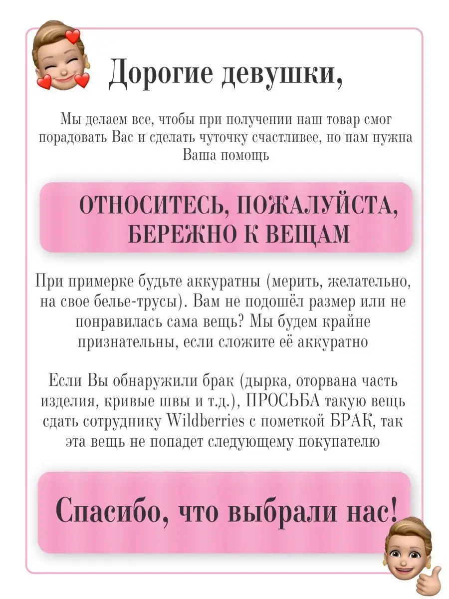Нашла дома женские трусы Нашла дома женские трусы