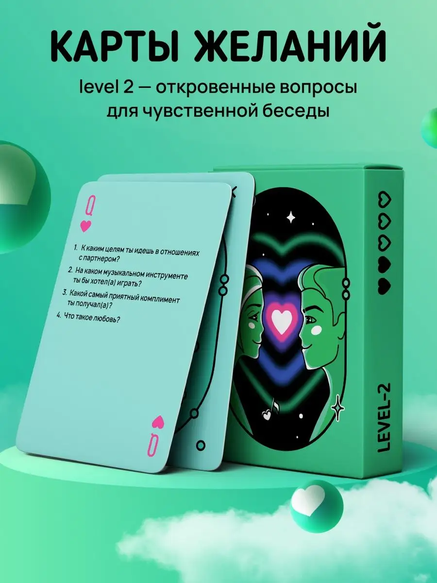 Настольные игры для взрослых и пар Aurabox 80098112 купить за 410 ₽ в  интернет-магазине Wildberries