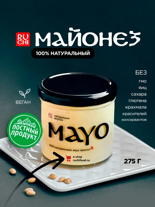 Ruchi Майонез постный натуральный 275 гр, 275 г