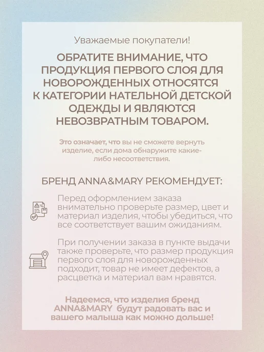 ANNA&MARY Песочник для новорожденных малышей, белый, фото 2