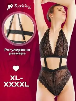 Боди эротик, эротическоe белье Rabby 80098739 купить за 180 ₽ в интернет-магазине Wildberries