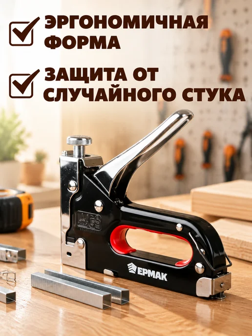 GT Степлер металлический регулируемый (53 тип) 4-14, серый, фото 7