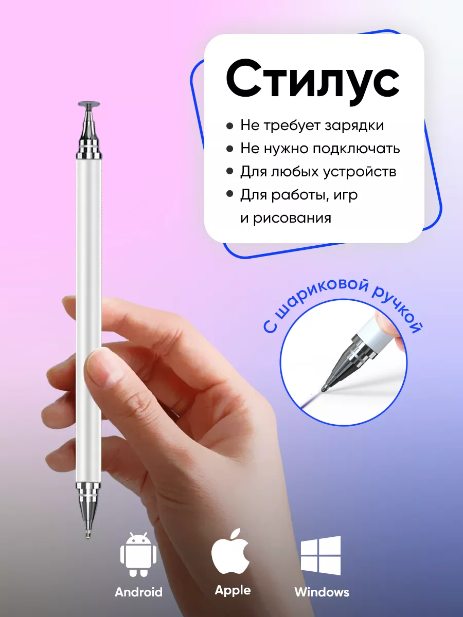 Линеры для рисования на бумаге — купить капиллярную ручку в СПб | Цветные наборы MAPED