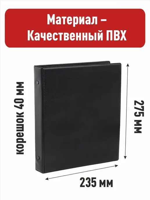 Альбоммонет Альбом "Коллекция-Плюс" для монет, черный, фото 2