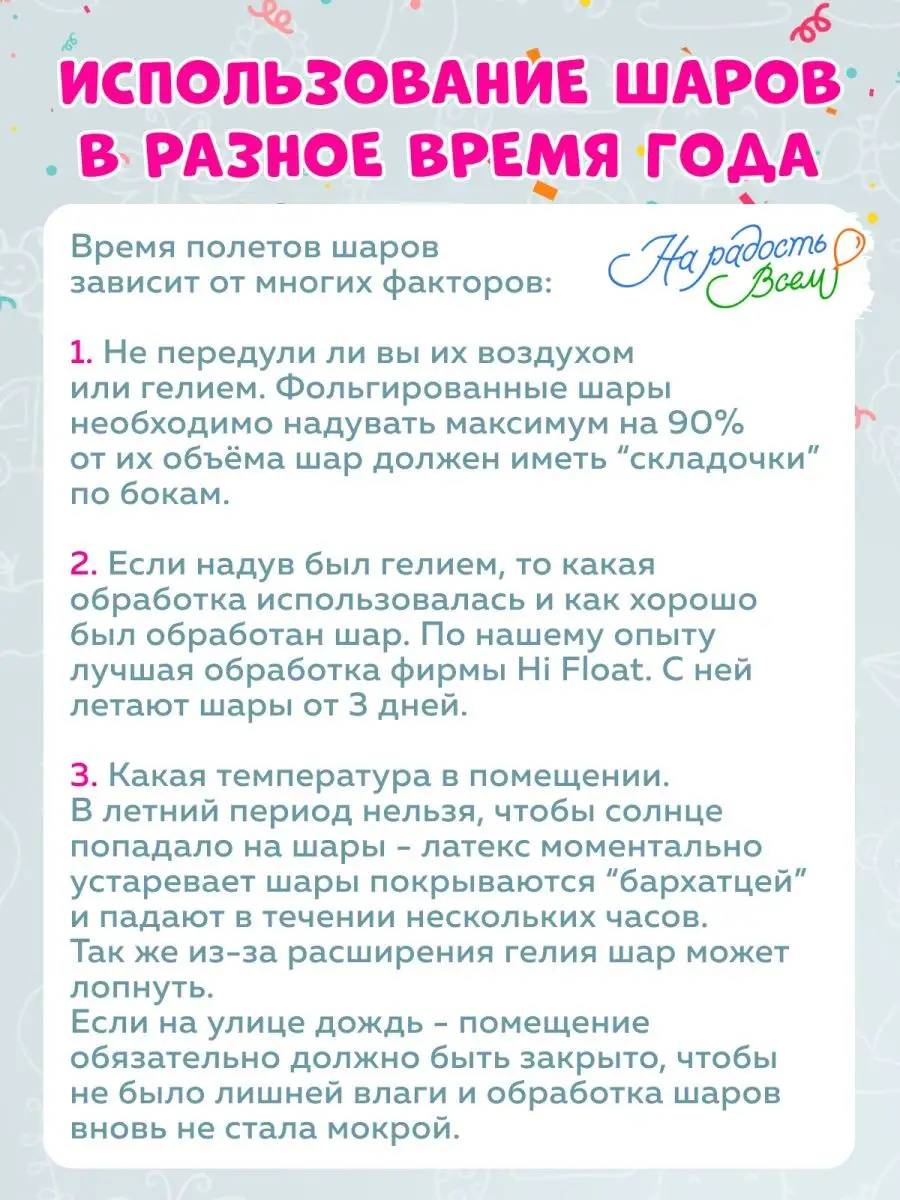 Шары с днем рождения сынок На радость всем 80105557 купить за 219 ₽ в  интернет-магазине Wildberries