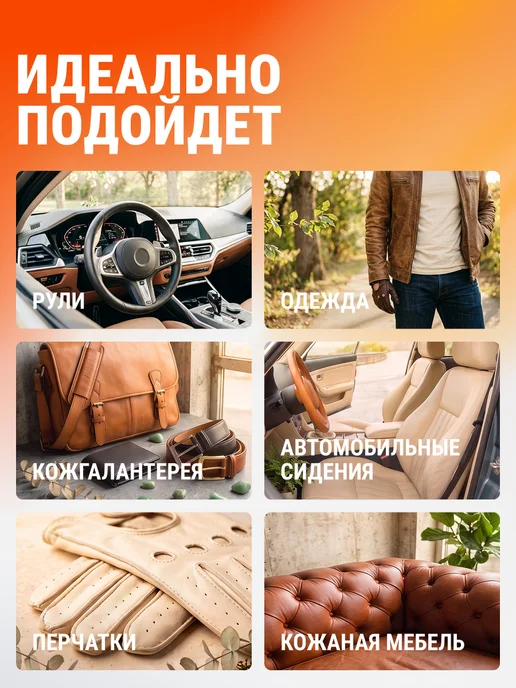 LeTech Набор автохимии для автомобиля подарочный от 200мл, 500 мл, фото 6