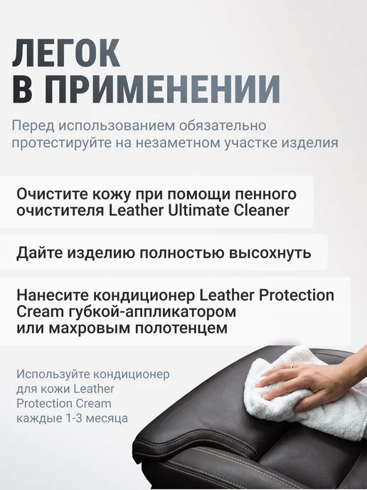 LeTech Набор автохимии для автомобиля подарочный от 200мл, 500 мл, фото 7
